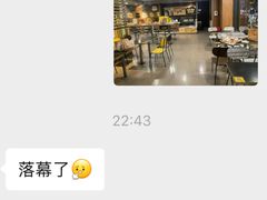 -麦当劳(番禺信联大厦店)