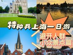 -泰晤士小镇
