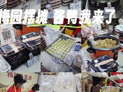 -梅园酒店(西湖店)