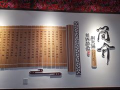 -岳记兴隆·青城腊排铜火锅(融创店)