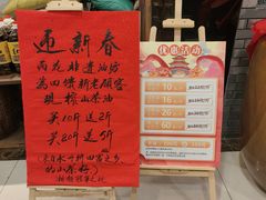 -湖南雨花非遗馆