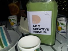 泰式奶绿-ADO KAFE(大学城店)