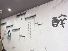 -百年老字号·观振兴蟹黄面·三虾面·苏式面(观前街富仁坊巷店)