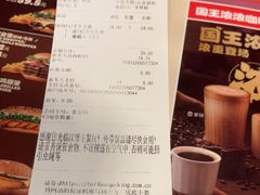 -汉堡王(华润五彩城店)