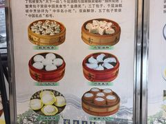 -富春茶社(国庆路店)