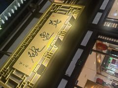 -兰边碗(鼓楼店)
