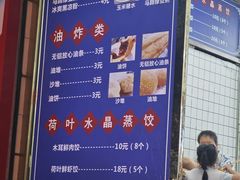 -蒙记老牌豆浆