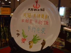 -德州凤冠假日酒店