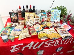-全欧语言留学考试(德法西意俄南京总部校区)