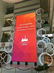 -安利上海体验馆