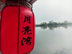 -婺源月亮湾