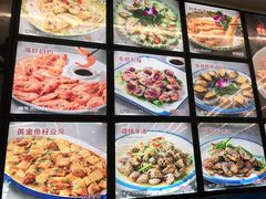 -渔中舟海鲜大排档(普陀沈家门店)