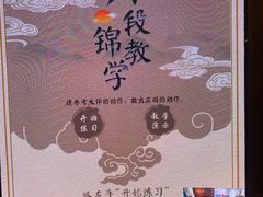 -广东中医药博物馆