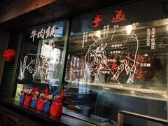 -手选潮汕鲜活牛肉火锅(二七广场店)