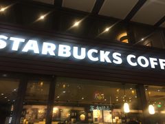 -星巴克(北京南站第二店)