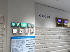 -美式眼镜·授权蔡司.依视路.尼康.豪雅.明月(南翔印象城店)