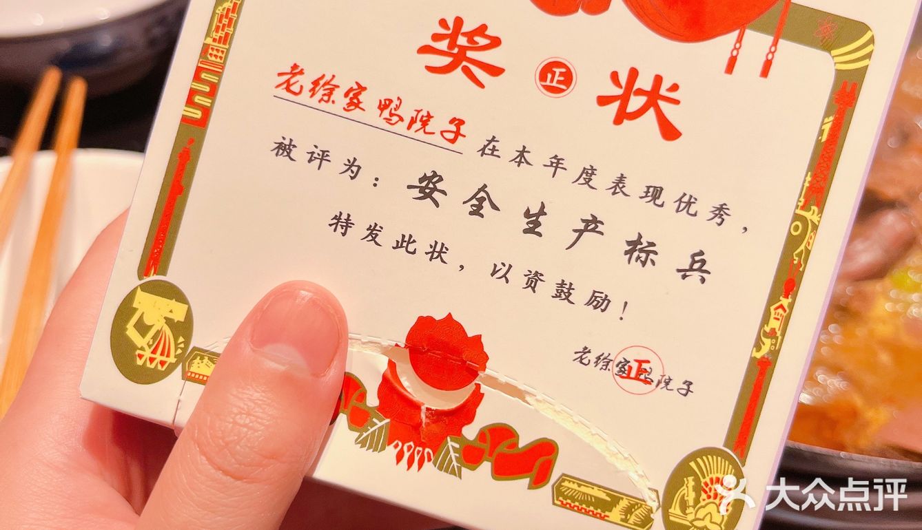 🌶️ 嗜辣星人一定喜欢的湘味儿谷鸭