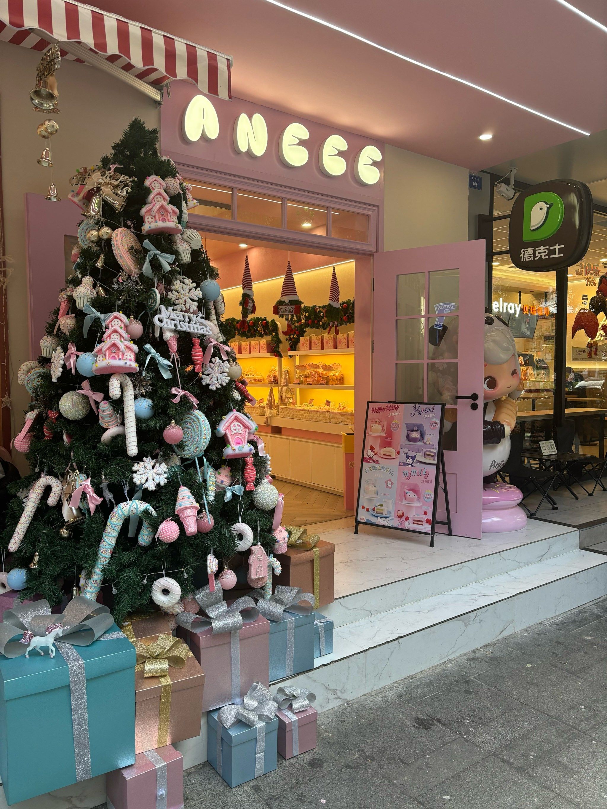 成都望平街氛围感甜品店🎄❄️