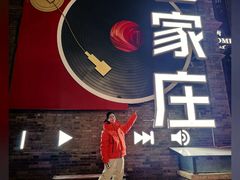 -绿地·中山里