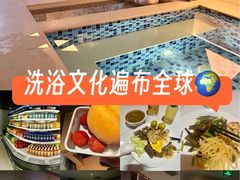 -山水温泉