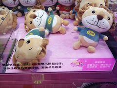 -爱玩嘉年华(龙湖杭州金沙天街店)
