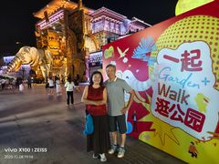 -中华孝德园