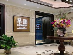 -翠园(兴业太古汇店)