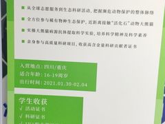 -新航道雅思托福·留学·考研培训(人民广场校区)