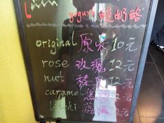 -六时安·熊猫张甜品店(东关街店)