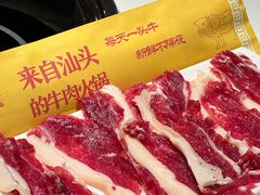 -犇鼎牛潮汕牛肉火锅(新辰里学清路店)