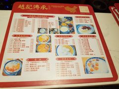 -老廣糖水铺(乐汇城店)