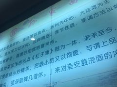 -孙家面馆(淮海第一城店)