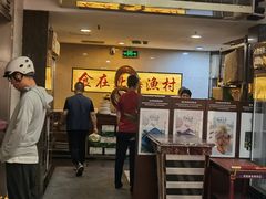 -北海渔村酒楼·粤菜海鲜点心(新华店)