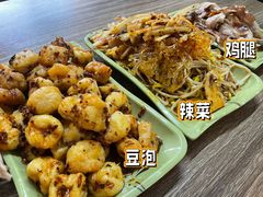 -高老板特色刀削面