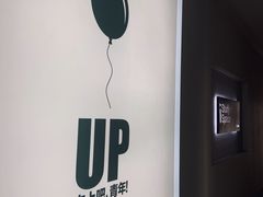 -众独空间沉浸式自习室(三阳路铂仕汇店)