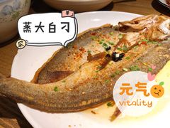 -农耕记·湖南土菜(halo广场店)