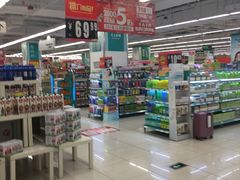 -华润万家超市(锦江翡翠城店)