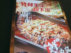 -三江源活鱼现烤(维多利摩尔城店)