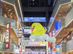 -中贸广场