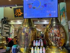 -恭和堂 龟苓膏(铜锣湾店)