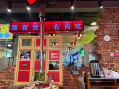 -么肆烤肉·中式自助·烤肉大排档(街道口季佳PAI店)
