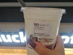 -瑞幸咖啡(苏河1号店)