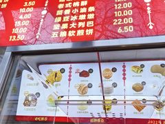 -宫门口馒头铺(创始人总店)