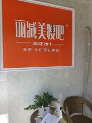 -瘦吧减肥专门店