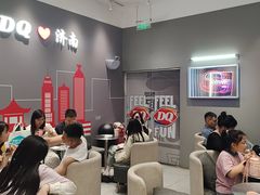 -DQ·蛋糕·冰淇淋(高新万达店)