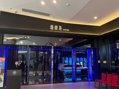 -逸馥荟(人广来福士店)