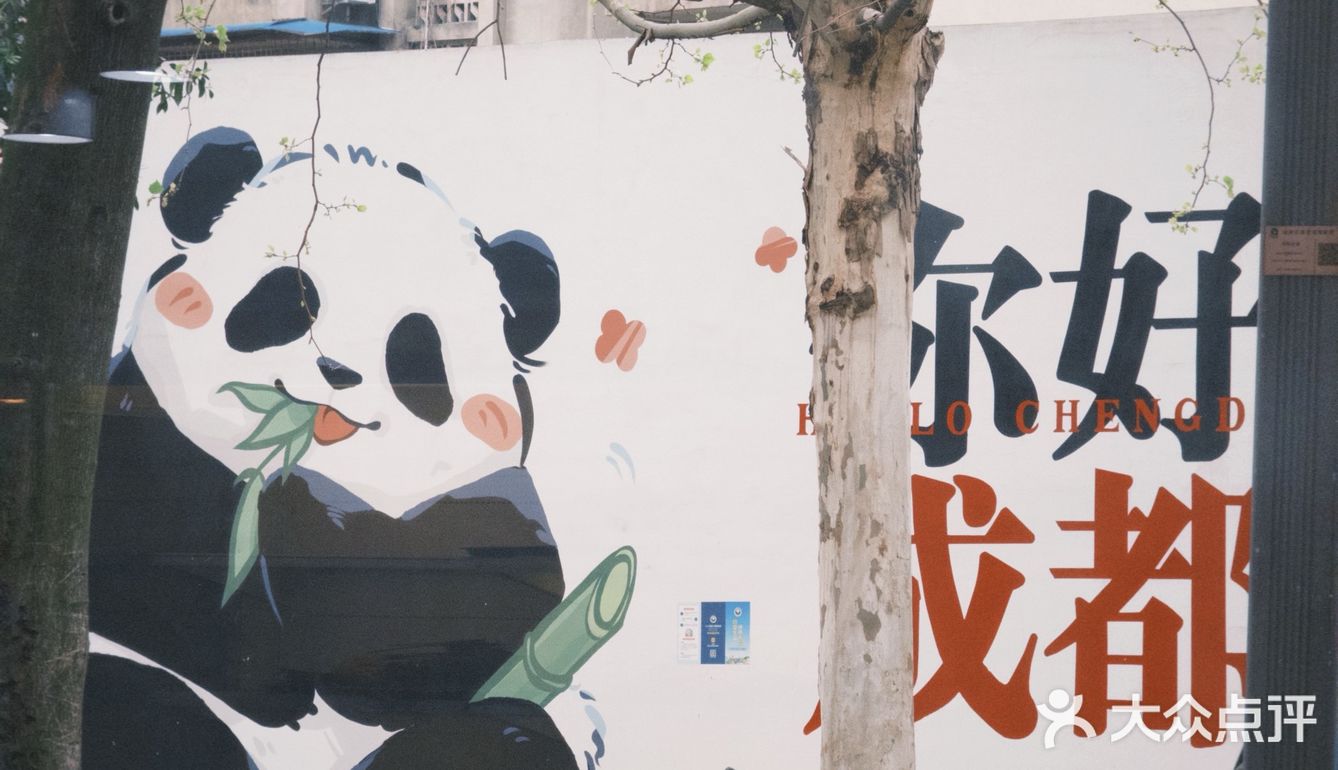 大火烧制麻辣！不愧是成都必吃榜～