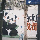 大火烧制麻辣！不愧是成都必吃榜～