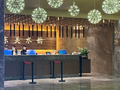 -东吴水韵(吴中店)