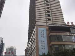 -龙聚德北京烤鸭(沙坪坝华宇A馆店)